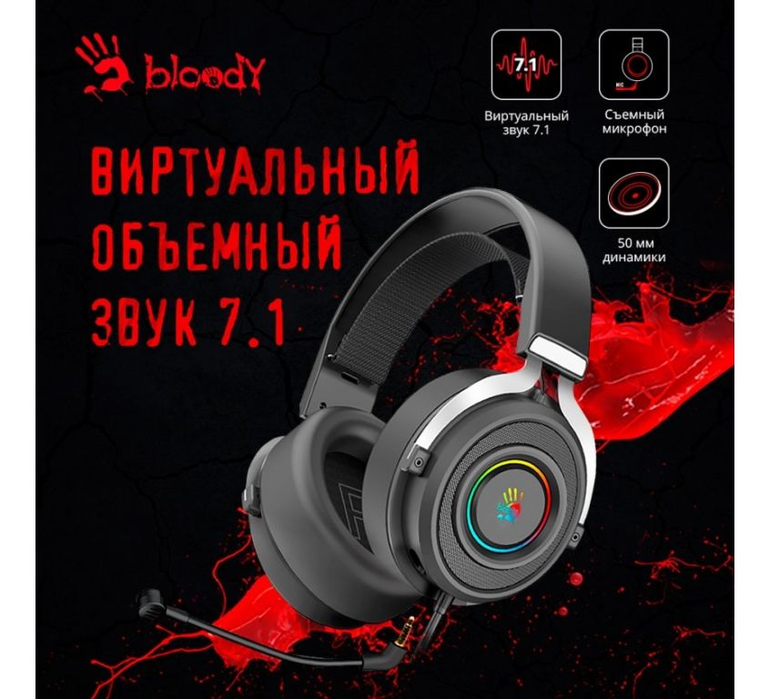 Наушники A4Tech Bloody G535 (черный)