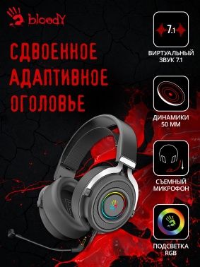 Наушники A4Tech Bloody G535 (черный)