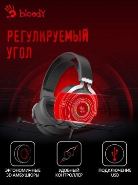 Наушники A4Tech Bloody G535 (черный)