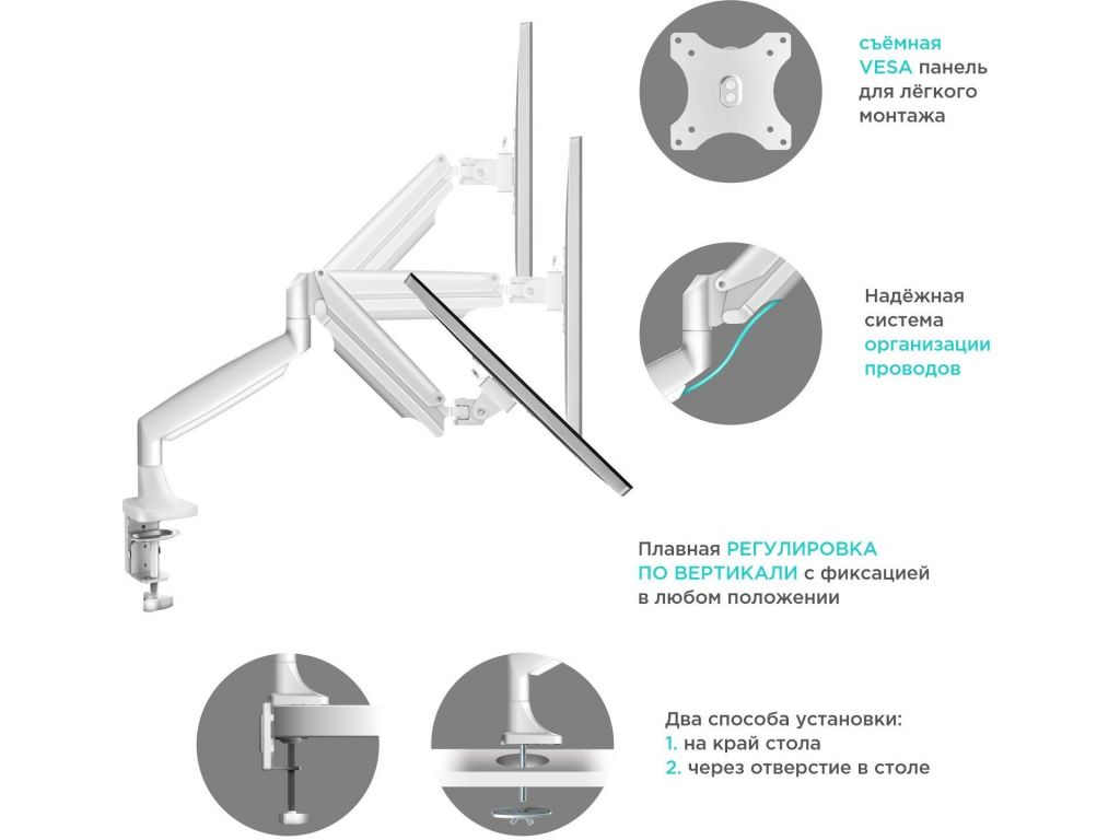 Кронштейн для мониторов Onkron G200 белый 13"-32" макс.18кг настольный поворот и наклон верт.перемещ.