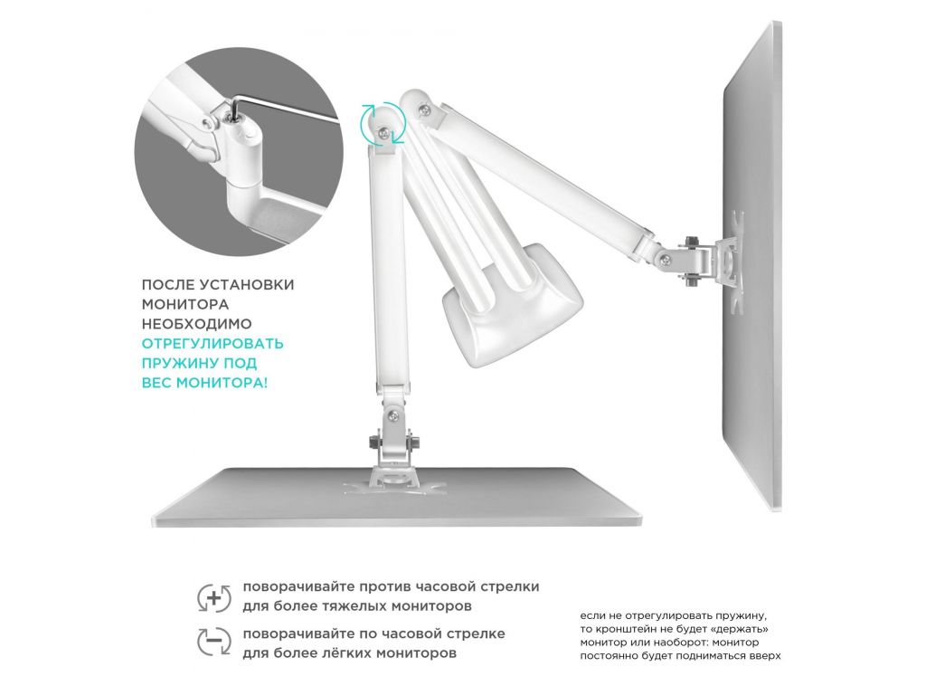 Кронштейн для мониторов Onkron G200 белый 13"-32" макс.18кг настольный поворот и наклон верт.перемещ.
