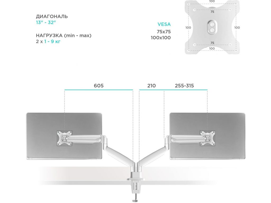 Кронштейн для мониторов Onkron G200 белый 13"-32" макс.18кг настольный поворот и наклон верт.перемещ.