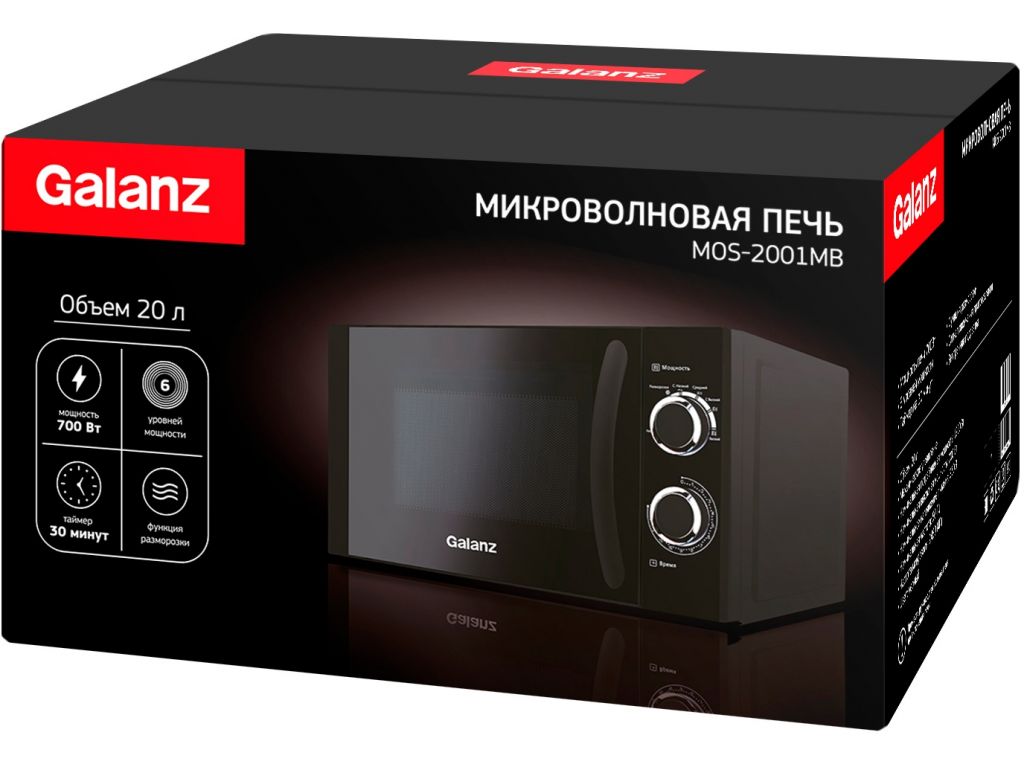 Микроволновая печь Galanz MOS-2001MB