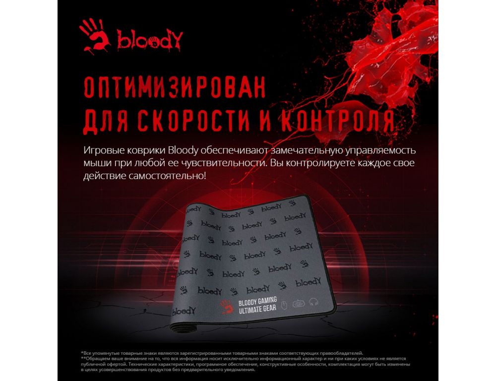 Коврик для мыши A4Tech Bloody BP-30L Большой черный 750x300x3мм