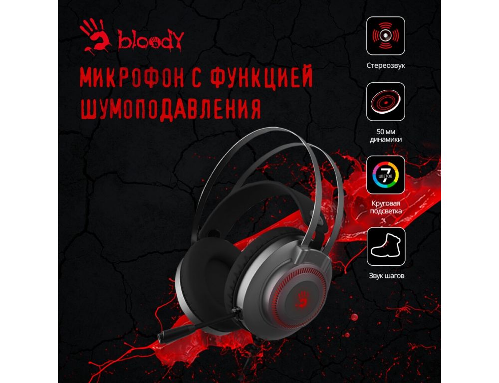 Наушники A4Tech Bloody J200S