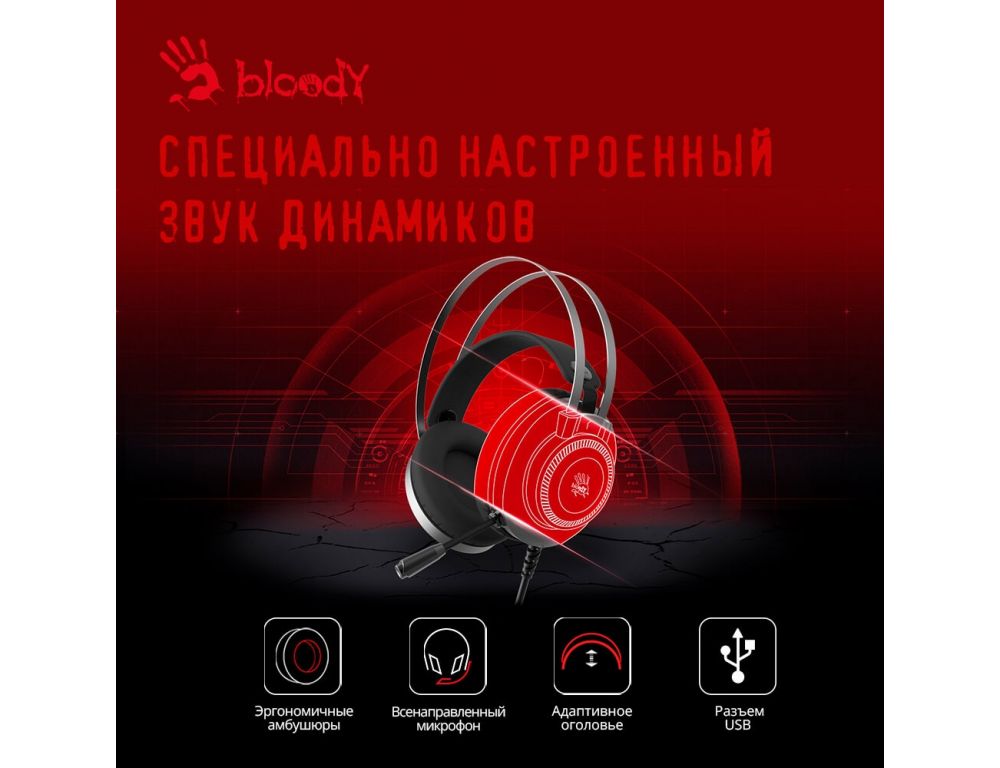 Наушники A4Tech Bloody J200S