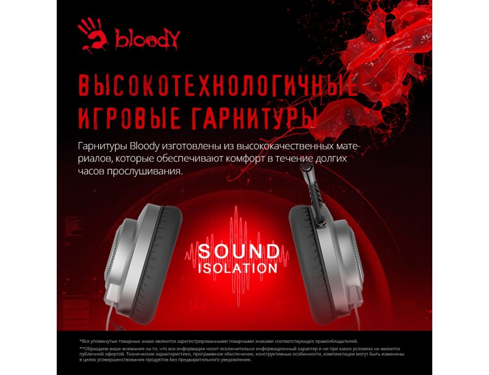 Наушники A4Tech Bloody J200S