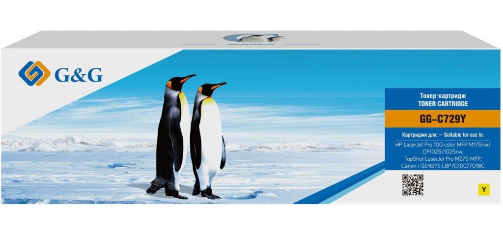 Картридж лазерный G&G GG-C729Y желтый (1000стр.) для Canon i-SENSYS LBP-7010C/ LBP-7018C