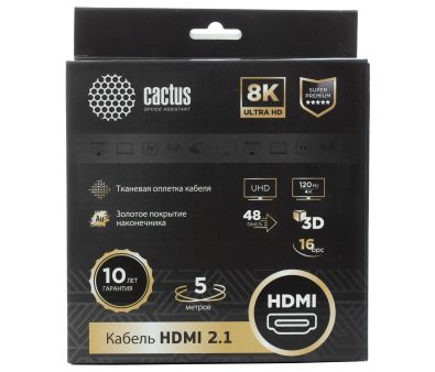  - Cactus CS-HDMI.2.1-5 HDMI (m)/HDMI (m) 5.   