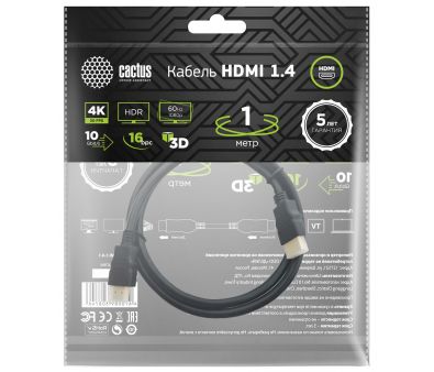  - Cactus CS-HDMI.1.4-1 HDMI (m)/HDMI (m) 1.   