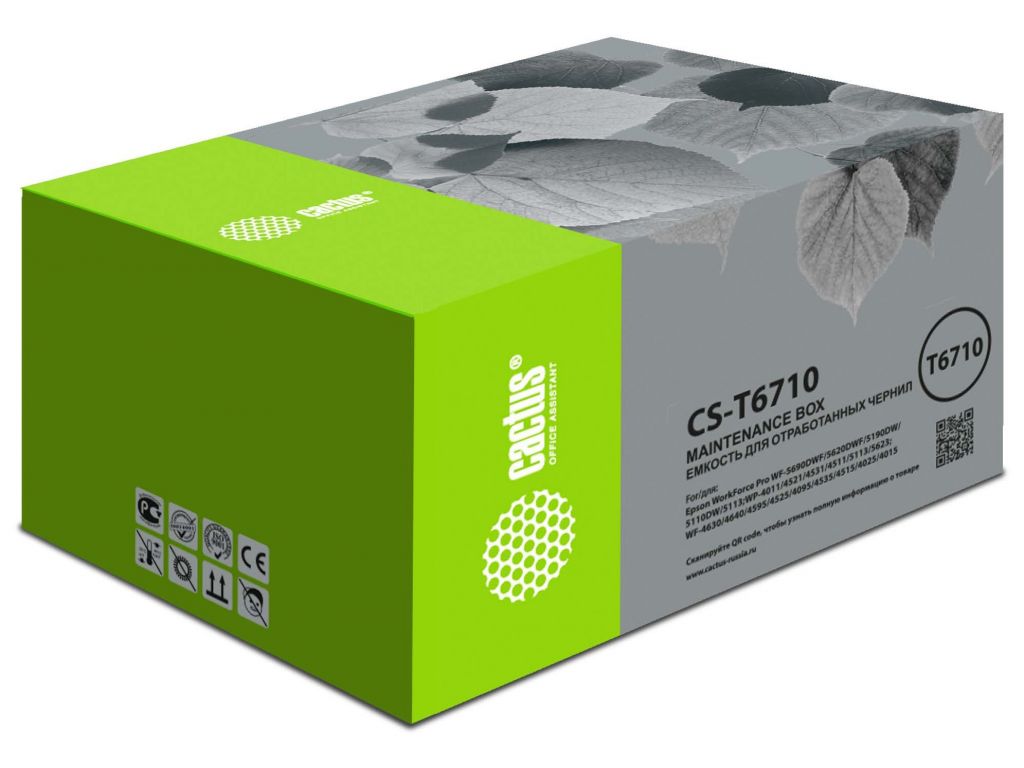 Бункер Cactus CS-T6710 (T6710 емкость для отработанных чернил) для Epson WorkForce Pro WF-5690DWF/5620DWF/5190DW/5110DW