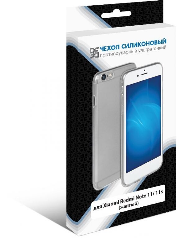 Чехол (клип-кейс) DF для Xiaomi Redmi Note 11/11s xiCase-61 желтый (XICASE-61 (YELLOW))
