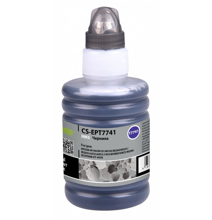 Чернила Cactus CS-EPT7741 T7741 черный140мл для Epson M100/101/105/200/201