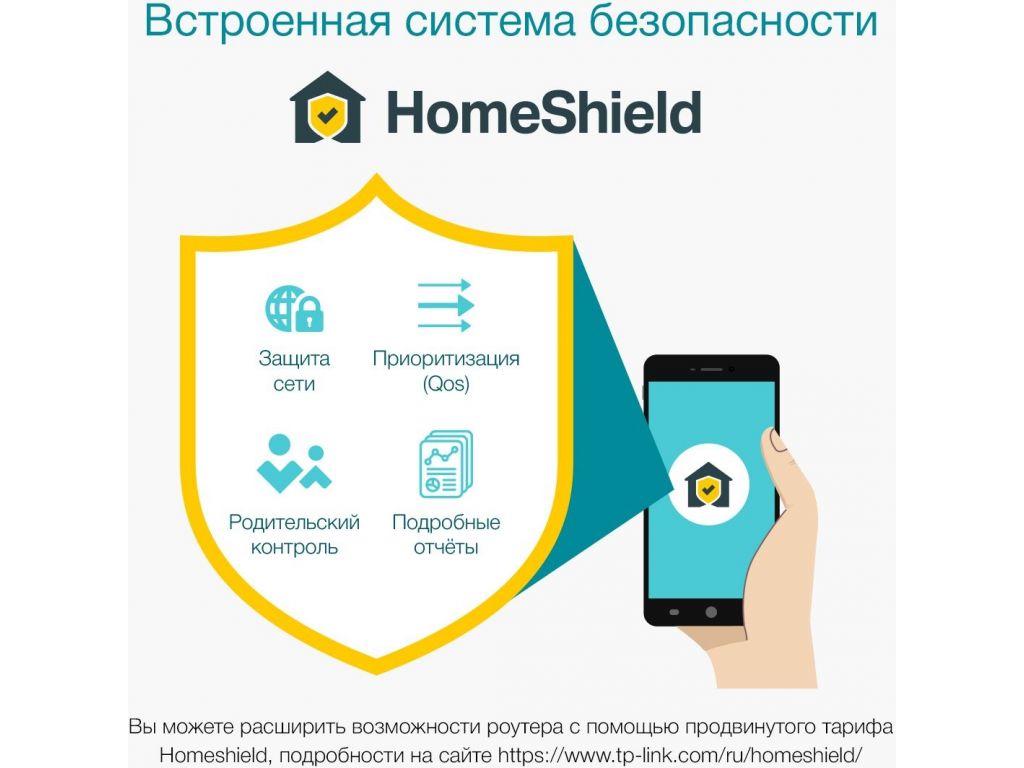 Wi-Fi система TP-Link Deco X50 (3 шт)