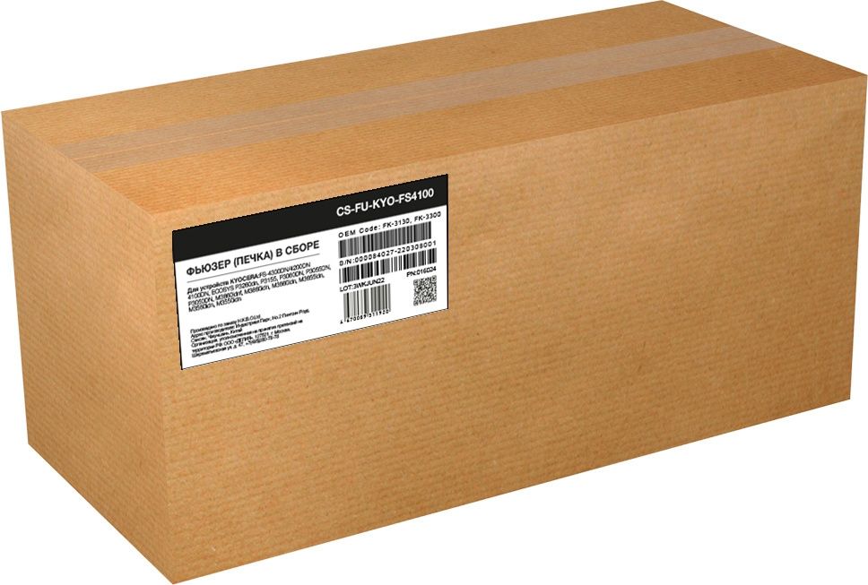 Печка в сборе Cactus CS-FU-KYO-FS4100 (302TA93040, 302LV93116, FK-3130, FK-3300) для Kyocera FS-4300DN/4200DN/4100DN;ECOSYS P3260/P3155/P3060DN/P3055DN