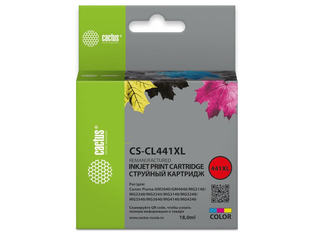 Картридж струйный Cactus CS-CL441XL многоцветный (18мл) для Canon Pixma GM2040/4040/GM2140/2240