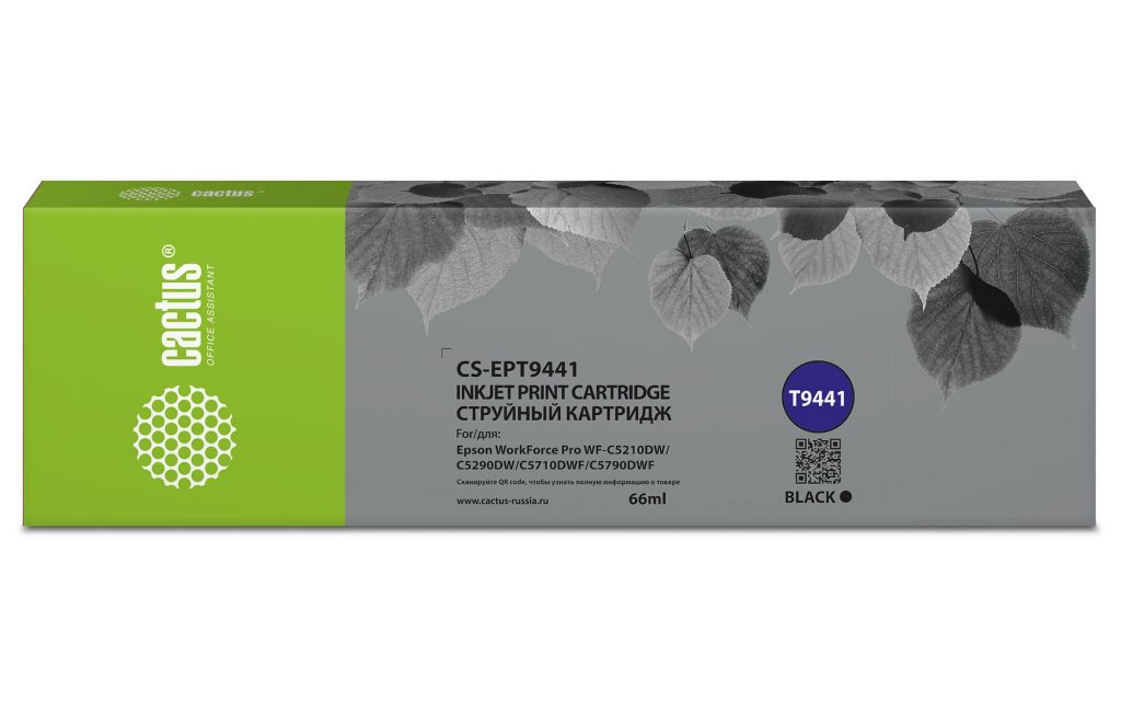 Картридж струйный Cactus CS-EPT9441 T9441 черный (66мл) для Epson WorkForce WF-C5290DW/WF-C5790DW