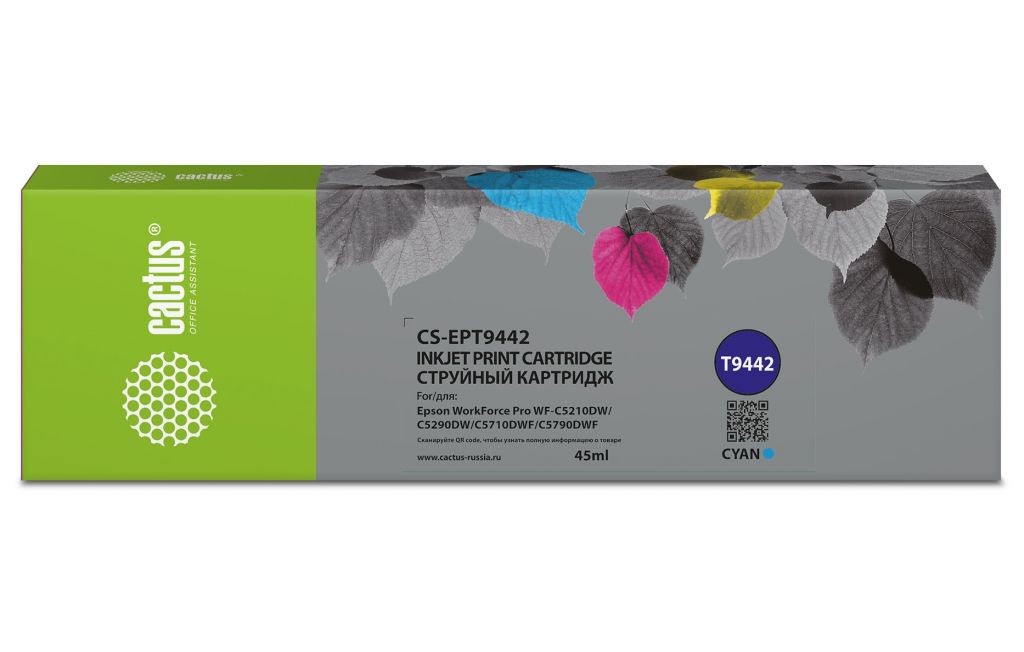 Картридж струйный Cactus CS-EPT9442 T9442 голубой (45мл) для Epson WorkForce WF-C5290DW/WF-C5790DW