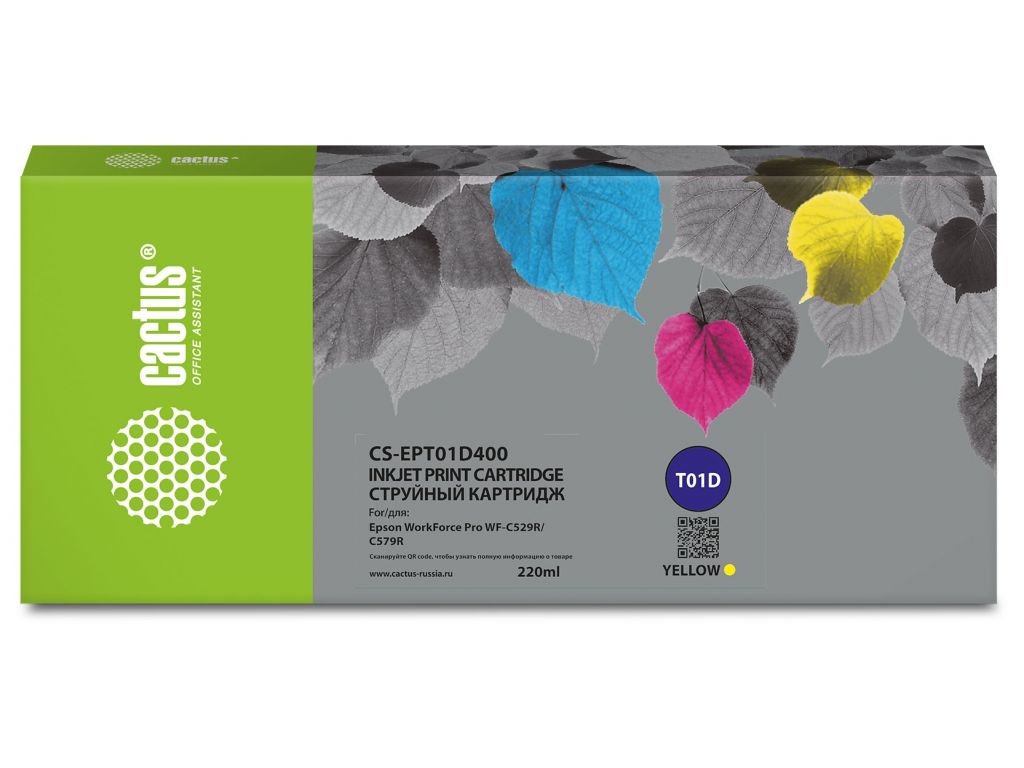 Картридж струйный Cactus CS-EPT01D400 T01D4 желтый (220мл) для Epson WorkForce Pro WF-C529R/C529RDTW/C529RDTW EPP