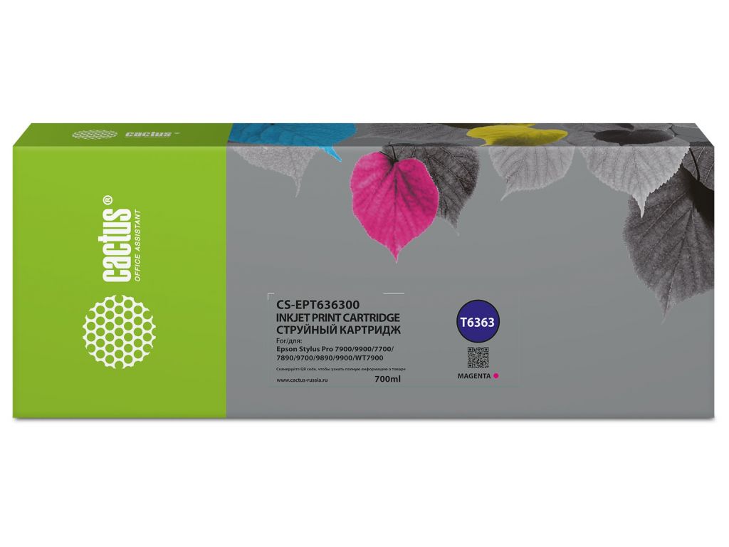 Картридж струйный Cactus CS-EPT636300 T6363 пурпурный (700мл) для Epson Stylus PRO 7700/7890/7900/9700