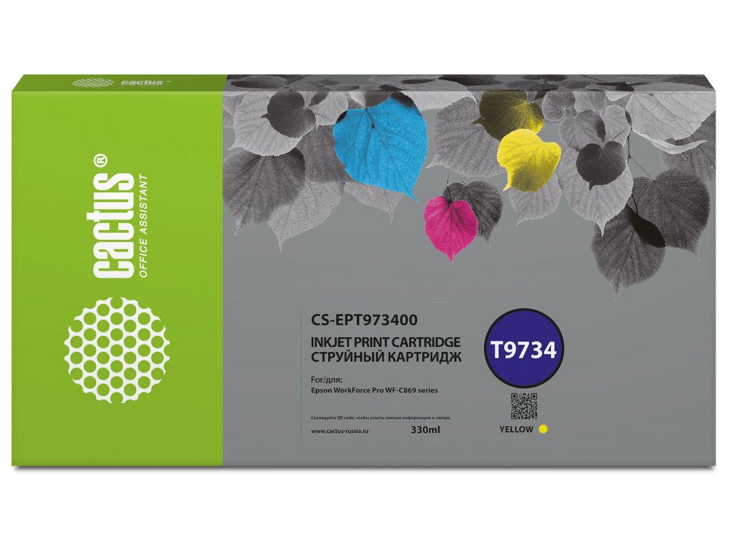Картридж струйный Cactus CS-EPT973400 T9734 желтый (330мл) для Epson WorkForce WF-C869RD3TWFC/WF-C869RDTWF