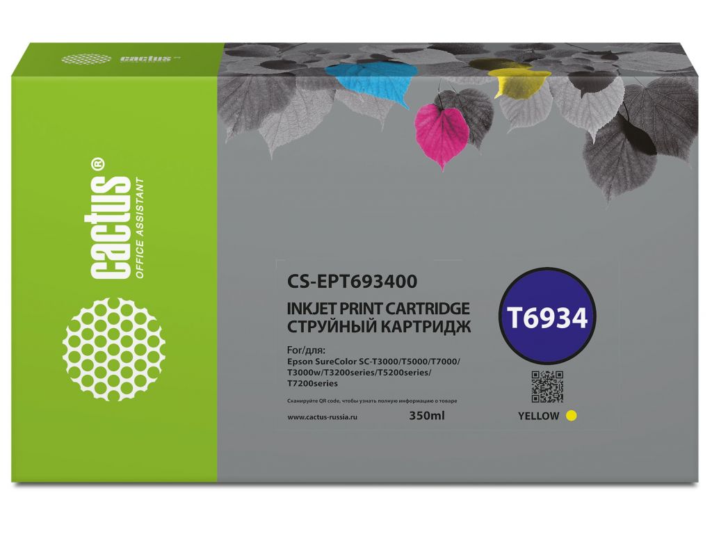 Картридж струйный Cactus CS-EPT693400 T6934 желтый (350мл) для Epson SureColor SC-T3000/T3070/T3200/T5000/5200
