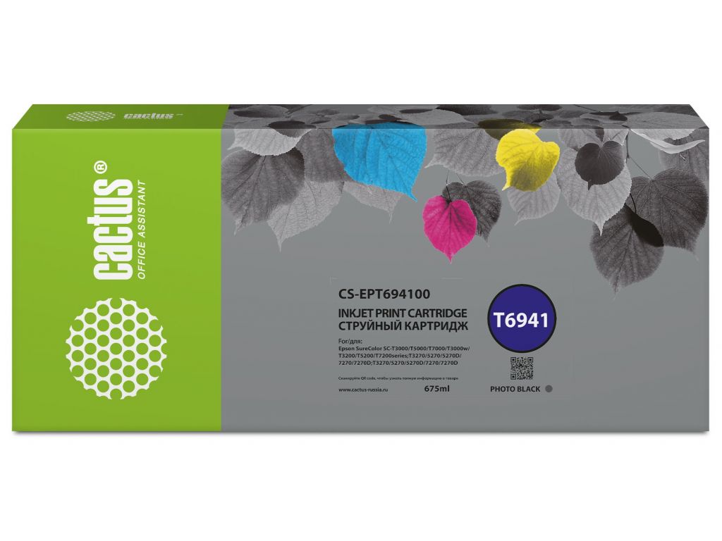 Картридж струйный Cactus CS-EPT694100 T6941 черный (675мл) для Epson SureColor SC-T3000/T3070/T3200/T5000/5200