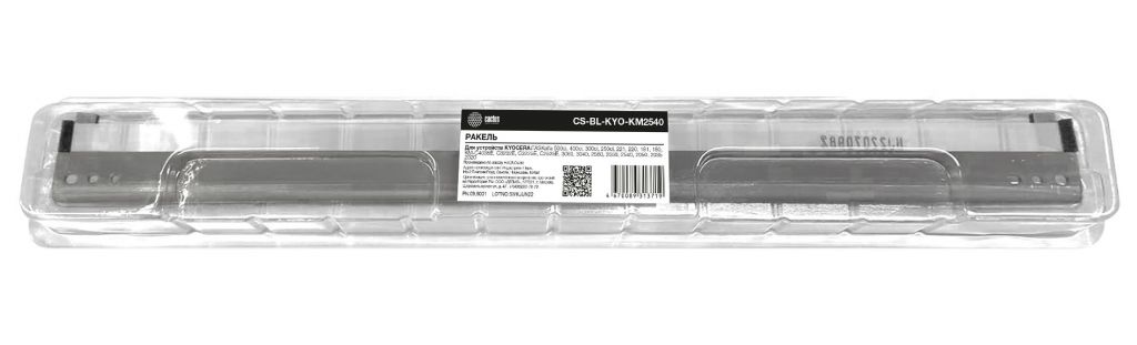 Ракель Cactus CS-BL-KYO-KM2540 (MK410) для Kyocera TASKalfa 500ci,400ci,300ci,250ci,221,220,181,180