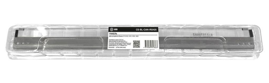 Ракель Cactus CS-BL-CAN-IR2425 для Canon iR 2425i, 2425, 2202, 2002