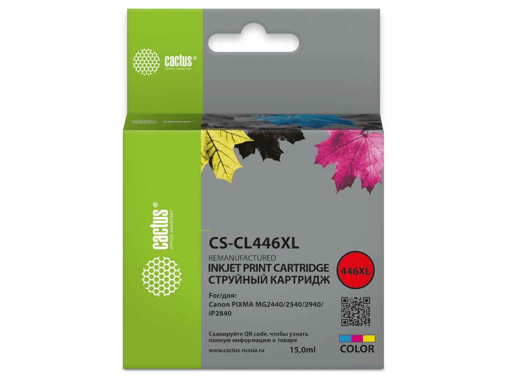 Картридж струйный Cactus CS-CL446XL CL-446XL многоцветный (15мл) для Canon Pixma MG2440/2540/2940