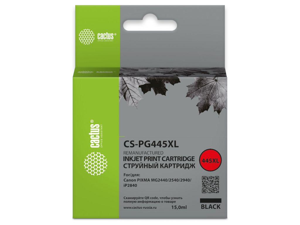Картридж струйный Cactus CS-PG445XL PG-445XL черный (15мл) для Canon Pixma MG2440/2540/2940