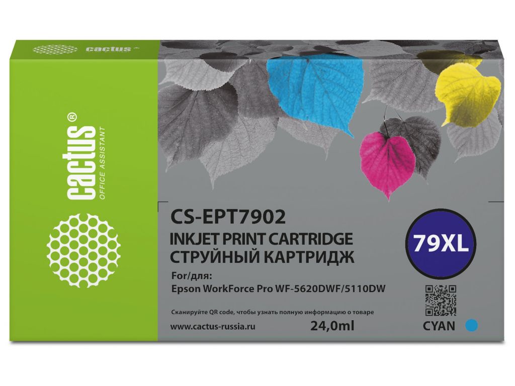 Картридж струйный Cactus CS-EPT7902 79XL голубой для Epson WorkForce WF-4630 Pro/WF-4640 Pro/WF-5110 Pro
