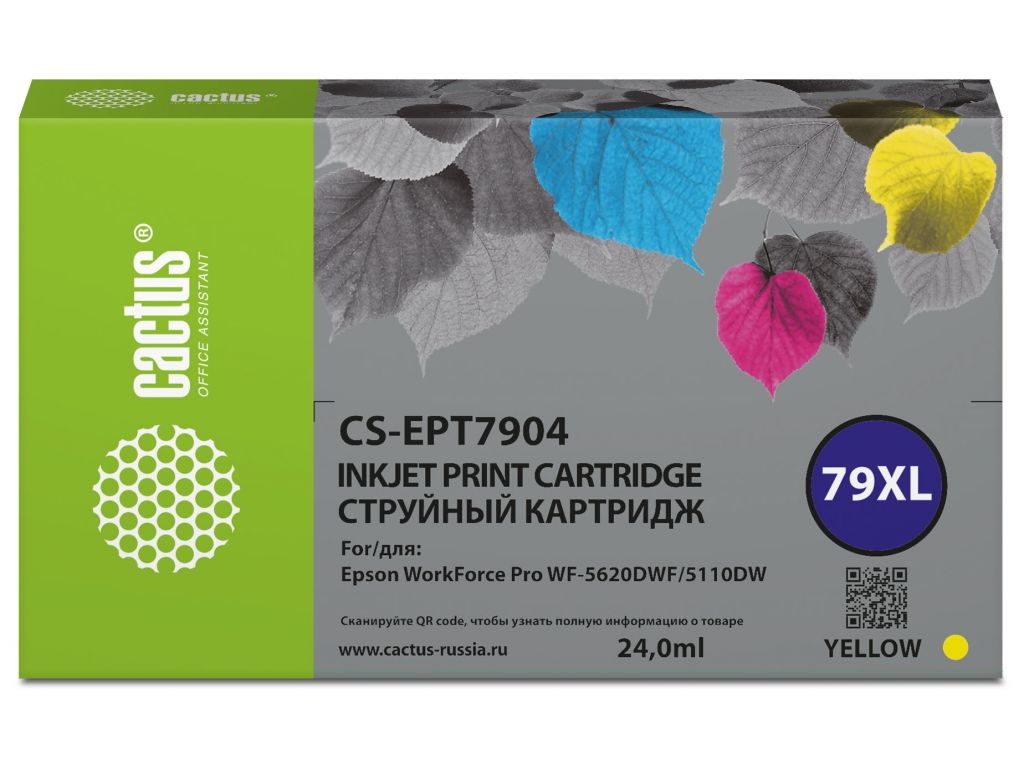 Картридж струйный Cactus CS-EPT7904 79XL желтый для Epson WorkForce WF-4630 Pro/WF-4640 Pro/WF-5110 Pro