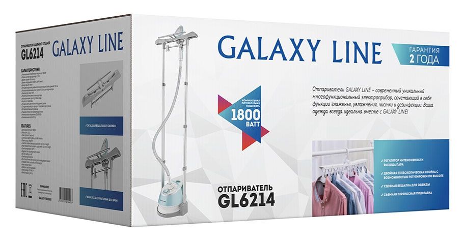 Отпариватель Galaxy Line GL6214