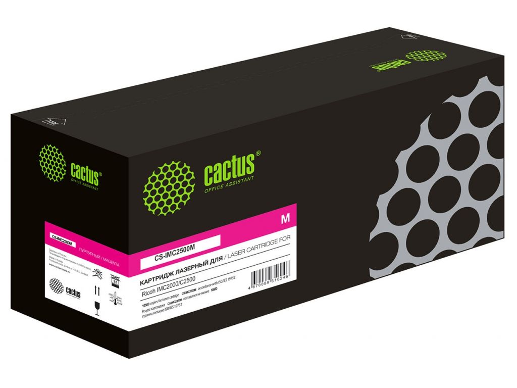 Картридж лазерный Cactus CS-IMC2500M 842313 пурпурный (10500стр.) для Ricoh IMC2000/C2500