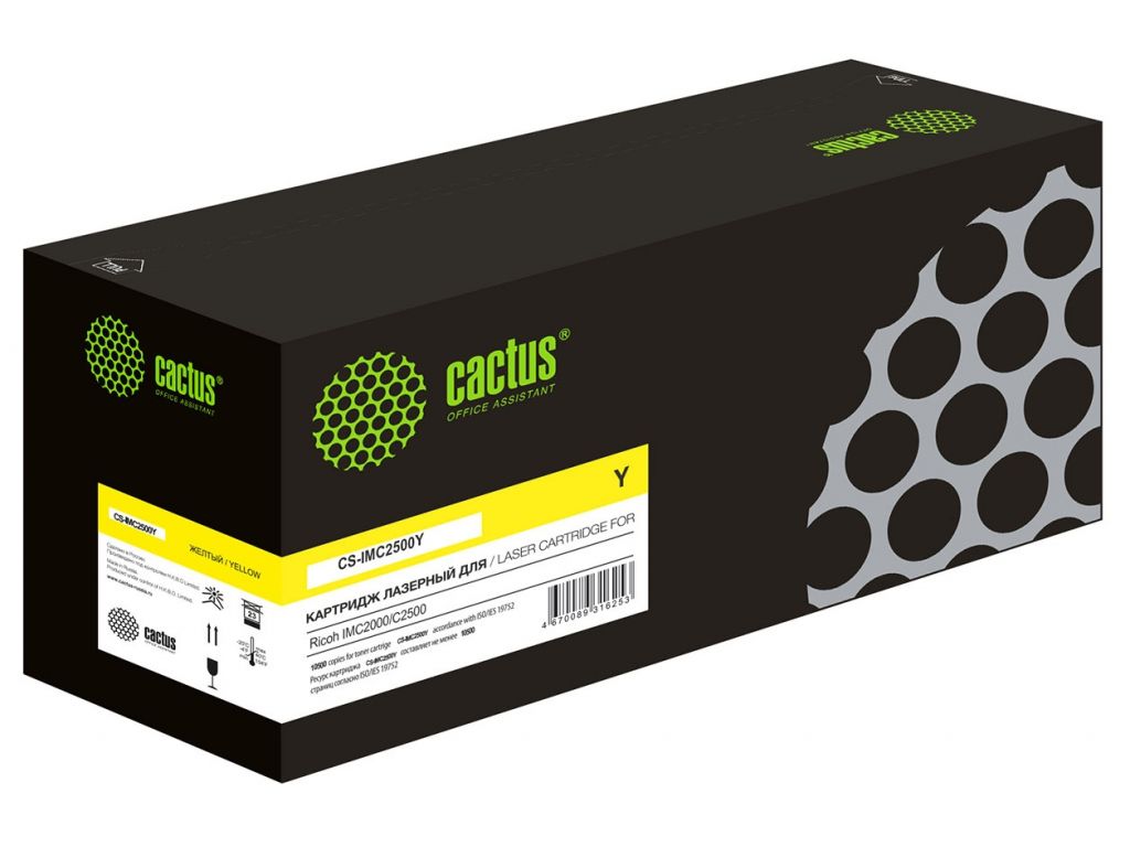 Картридж лазерный Cactus CS-IMC2500Y 842312 желтый (10500стр.) для Ricoh IMC2000/C2500