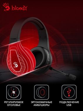 Наушники A4Tech Bloody G230