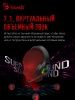 Наушники A4Tech Bloody G230