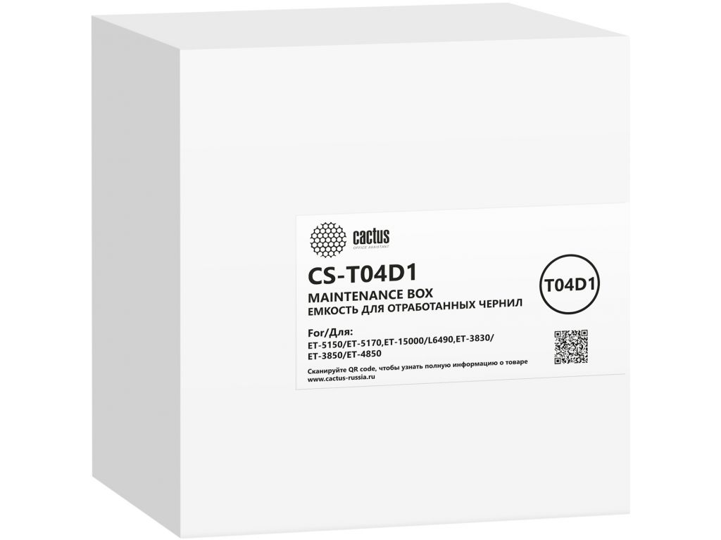 Бункер Cactus CS-T04D1 (T04D1 емкость для отработанных чернил) для Epson M1140/1170/1180/2170/3170