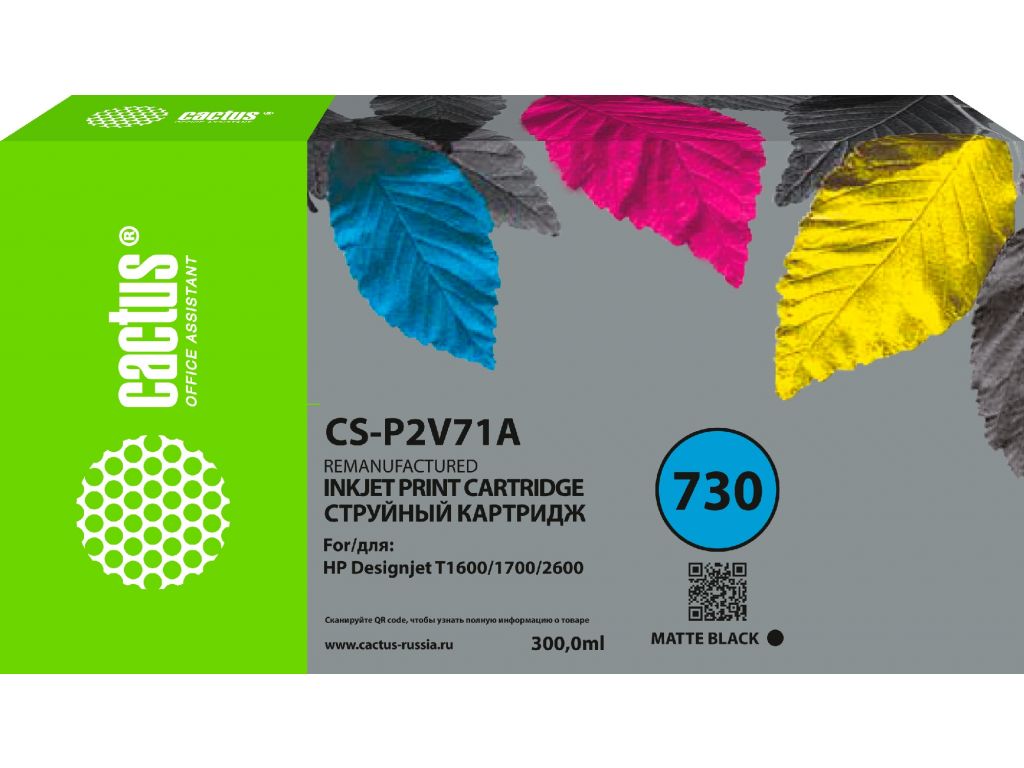 Картридж струйный Cactus CS-P2V71A №730 черный матовый (300мл) для HP Designjet T1600/1700/2600