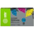 Картридж струйный Cactus CS-P2V68A №730 голубой (300мл) для HP Designjet T1600/1700/2600