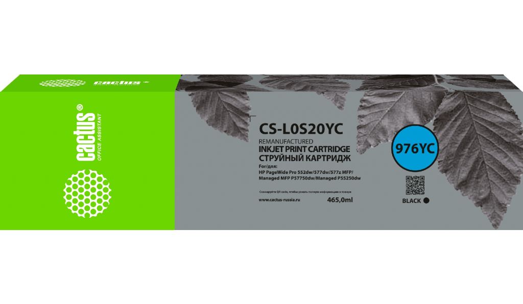 Картридж струйный Cactus CS-L0S20YC 976YC черный (465мл) для HP PageWide P55250dw/P57750dw