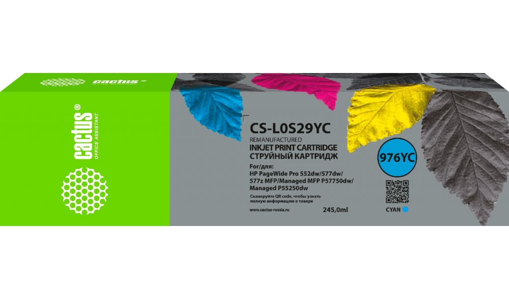 Картридж струйный Cactus CS-L0S29YC 976YC голубой (245мл) для HP PageWide P55250dw/P57750dw