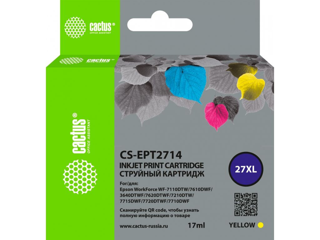 Картридж струйный Cactus CS-EPT2714 27XL желтый (17мл) для Epson WorkForce WF-3620/3640/7110/7210