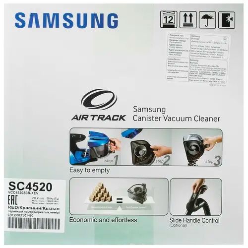 Пылесос Samsung VCC4520S3R/XEV