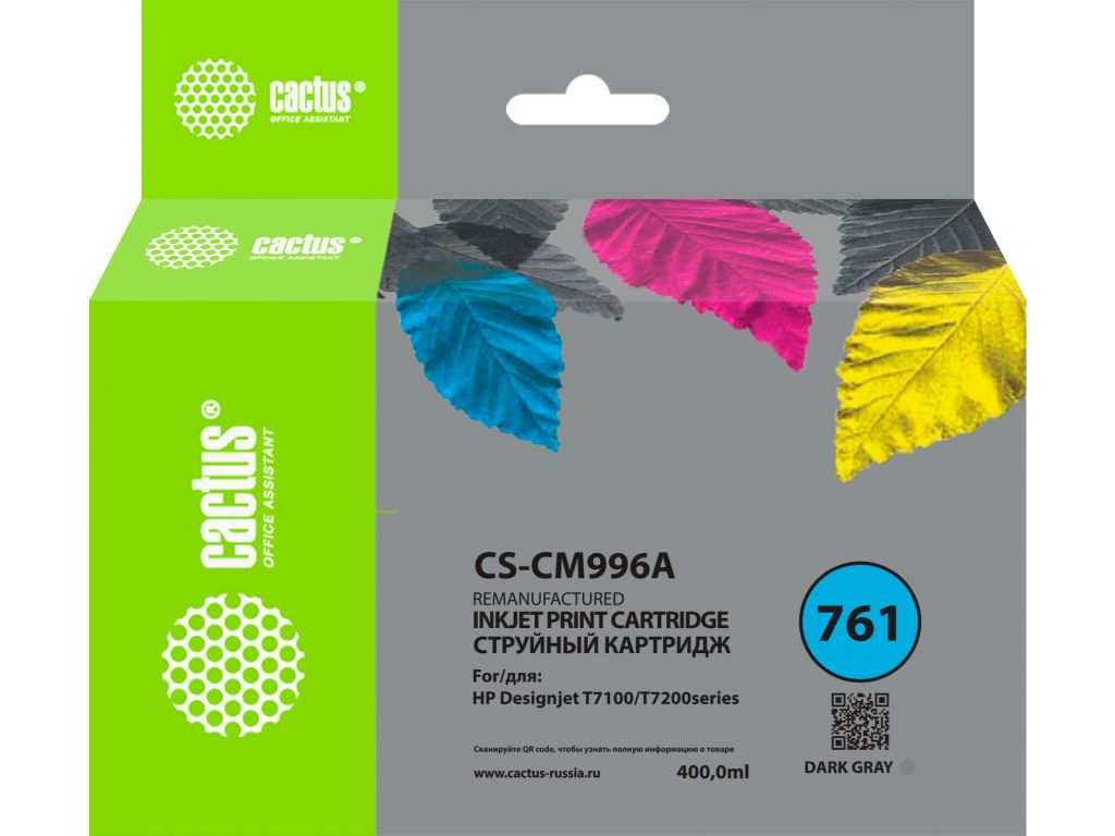 Картридж струйный Cactus CS-CM996A №761 темно-серый (400мл) для HP DesignJet T7100/Т7200