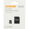 Карта памяти Digma MicroSDXC Class 10 CARD30 V30 64GB (с адаптером) DGFCA064A03