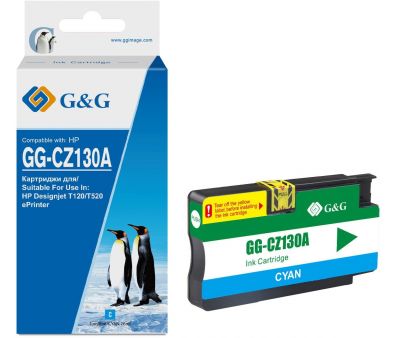   G&G GG-CZ130A  (26)  HP DJ T120/T520