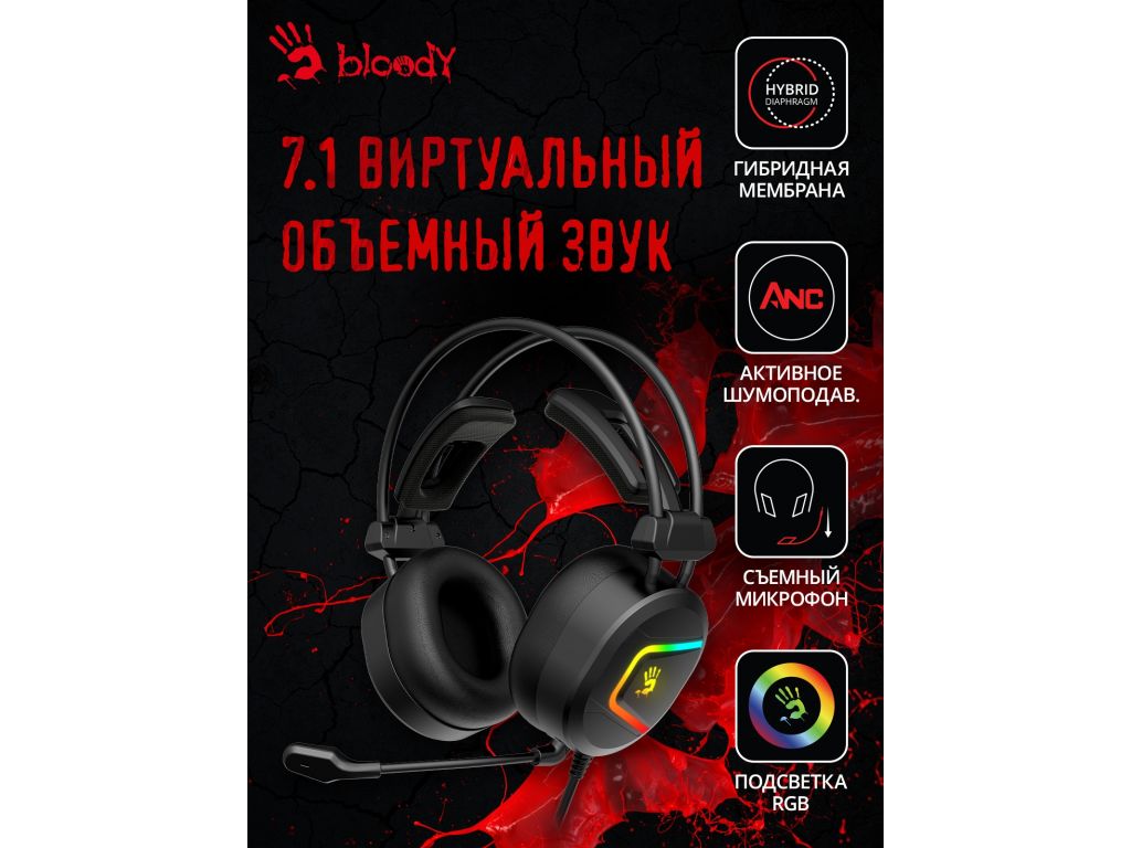 Наушники A4Tech Bloody MC750 (черный)