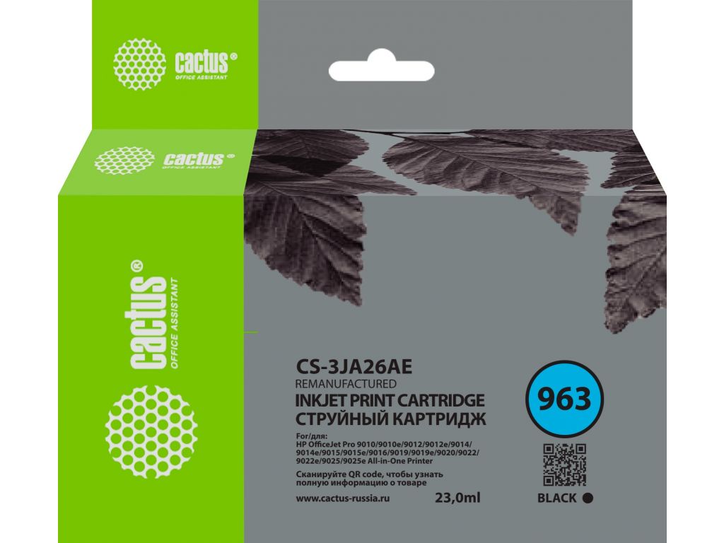 Картридж струйный Cactus CS-3JA26AE 963 черный пигментный (23мл) для HP OfficeJet 9010/9012/9013/9014/9015/9016/9019/9020/9025